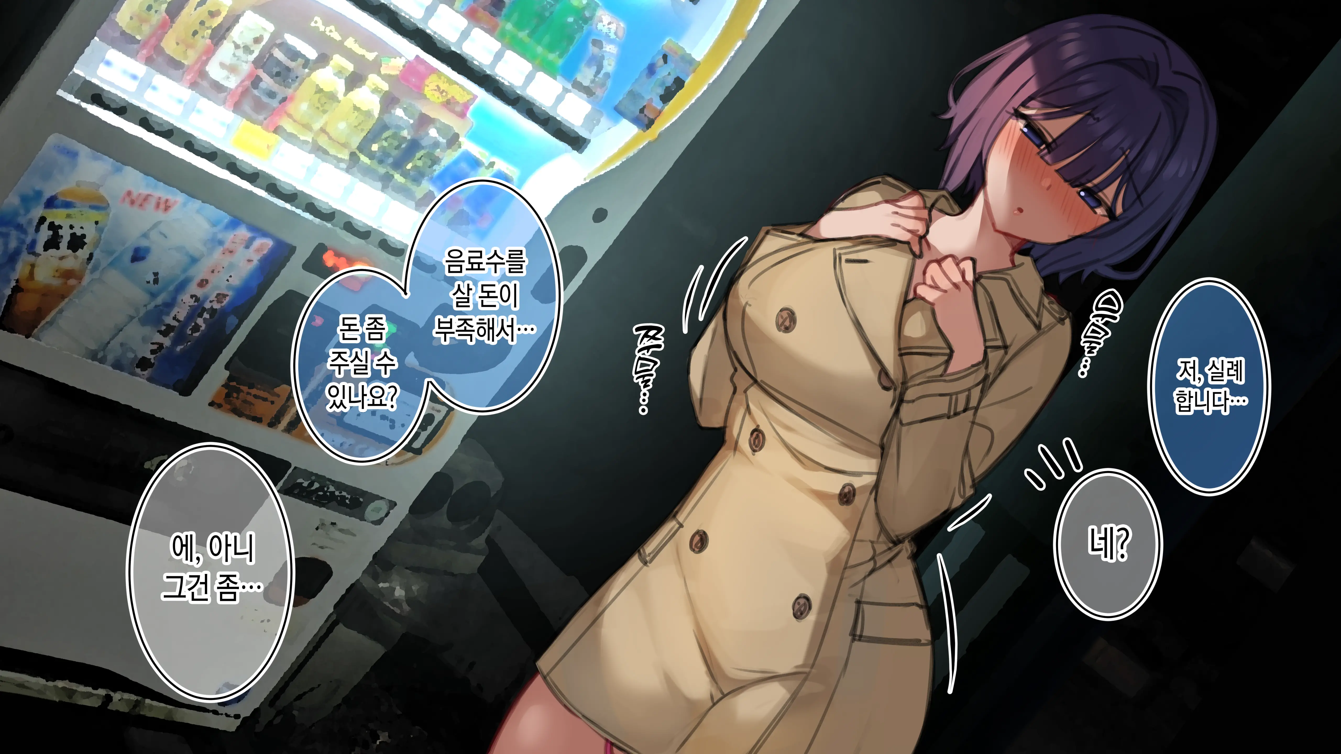 Mitsuru Matome